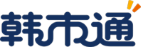 Hanshitong